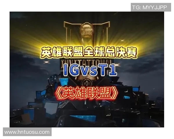 英雄联盟专题深入分析IG战队的心理素质与赛场表现的关系